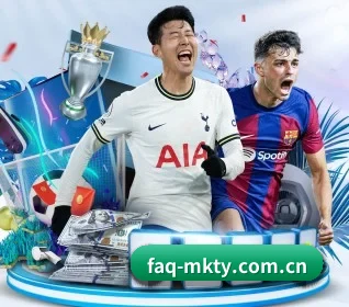 faq-mkty.com.cn围绕看球场景设计的核心服务